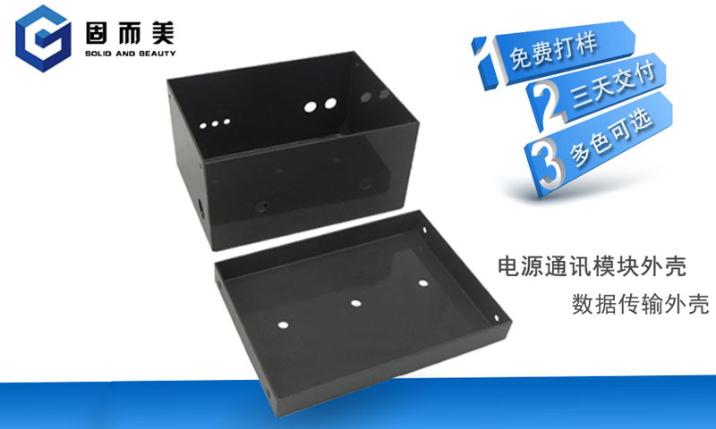 鈑金加工工藝中，金屬外殼表面呈現(xiàn)效果有哪些