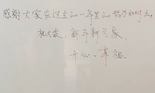 新年新氣象，歡迎廣大新老客戶定制外殼