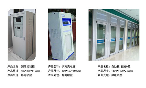 機(jī)箱機(jī)柜該如何設(shè)計安裝，才能更好的延遲機(jī)箱機(jī)柜的壽命？