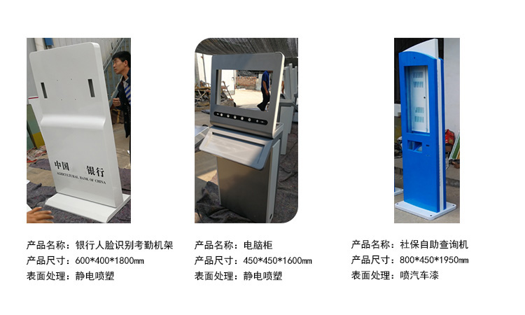 鈑金加工外殼該如何設(shè)計及維護(hù)？