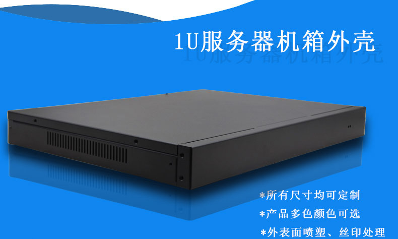 如何清理機(jī)箱機(jī)柜灰塵？