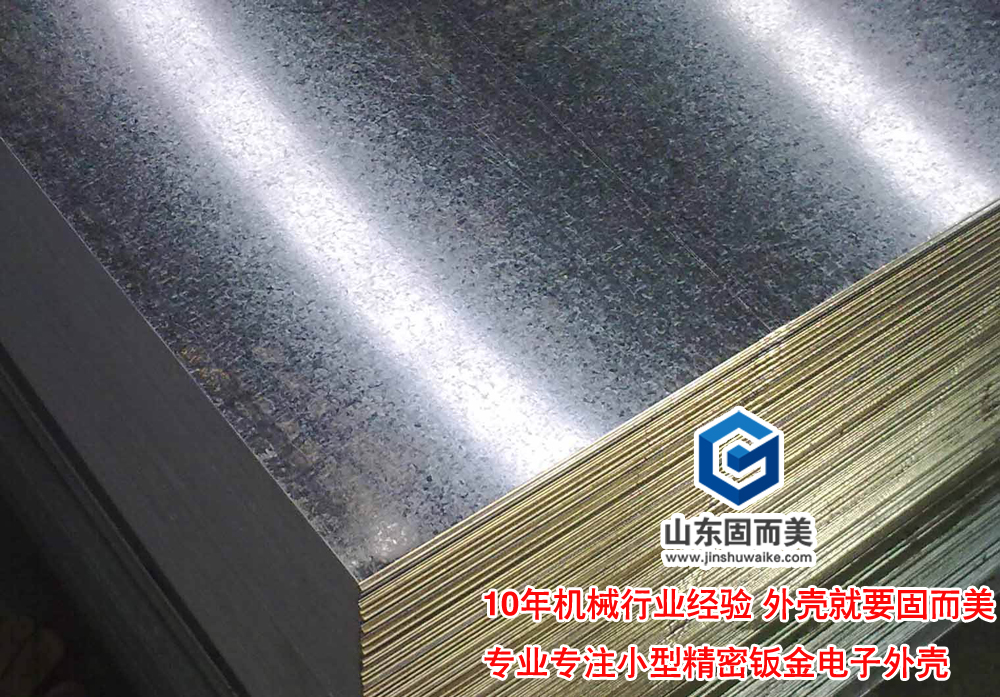 你知道鍍鋅板具體怎么區(qū)分嗎？